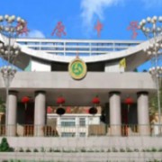鎮(zhèn)原中學