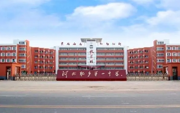 肥鄉(xiāng)區(qū)第一中學招生簡章2024年