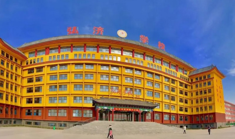 邯鄲經(jīng)開區(qū)弘濟(jì)學(xué)校招生簡章2024年