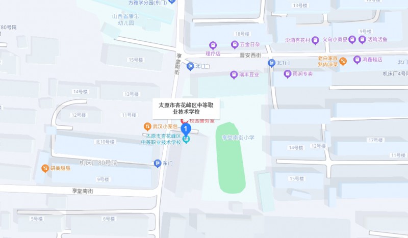 太原市杏花嶺區(qū)中等職業(yè)技術(shù)學(xué)校地址，乘車路線