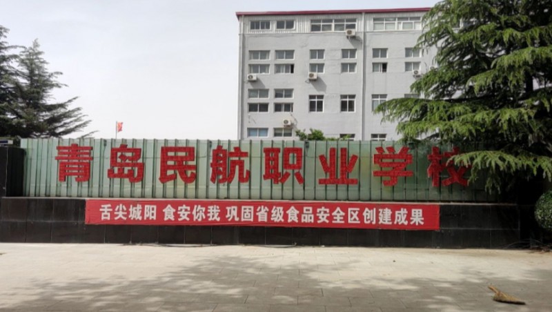 山東2025年鐵路學校需要多少分