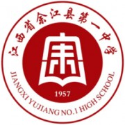 鷹潭市余江區(qū)第一中學