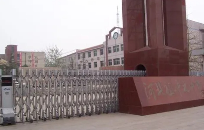 河北祖沖之中學地址，乘車路線