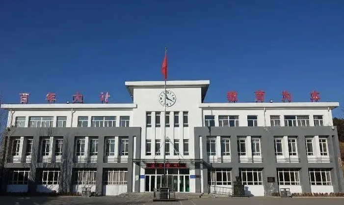 河北阜平中學(xué)地址，乘車(chē)路線
