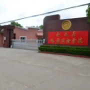 鷹潭市余江區(qū)雙語實驗學校