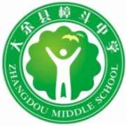 大余縣樟斗中學