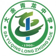 江西省大余縣青龍中學
