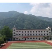 大余縣左拔鎮(zhèn)九年制學校