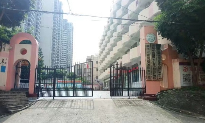 湛江市紡織服裝職業(yè)學(xué)校2025年學(xué)費、收費多少