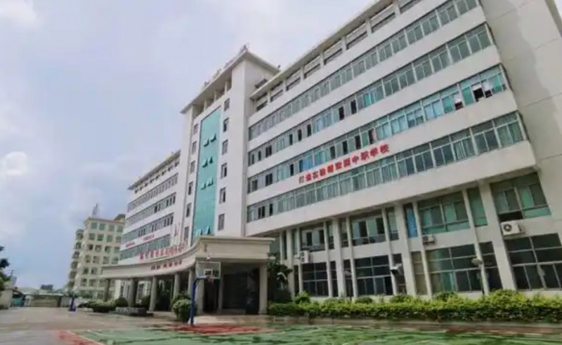 普寧市中博職業(yè)技術(shù)學(xué)校2025年學(xué)費(fèi)、收費(fèi)多少