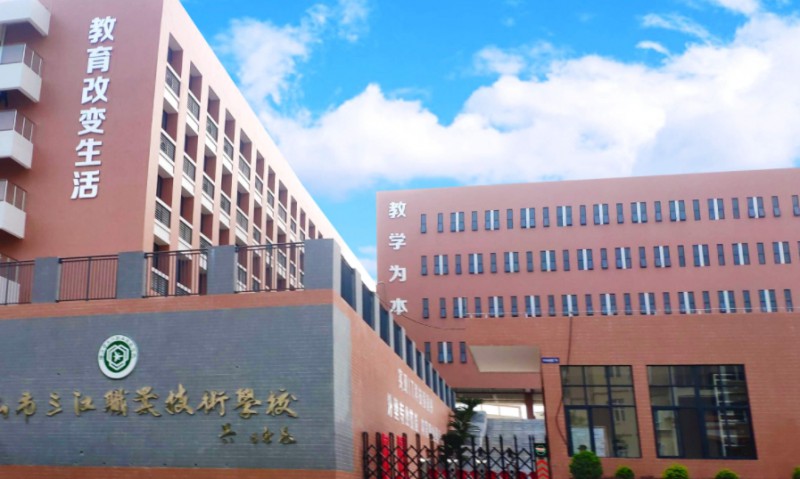 佛山三江職業(yè)技術(shù)學(xué)校2025年學(xué)費(fèi)、收費(fèi)多少