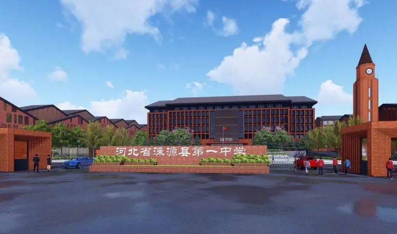 2025淶源縣第一中學(xué)多少錢(學(xué)費(fèi)明細(xì))