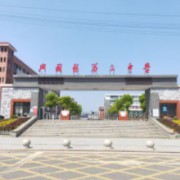 江西省興國縣第三中學(xué)