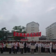 瑞金第二中學