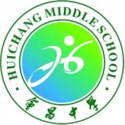 江西省會昌中學