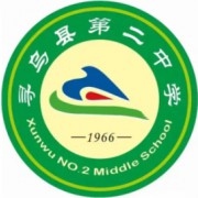 尋烏縣第二中學