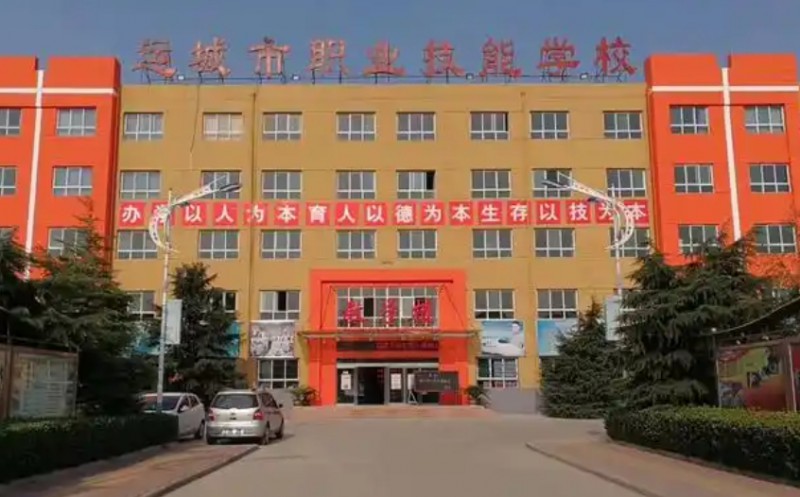 山西2025年男生讀什么鐵路學校好