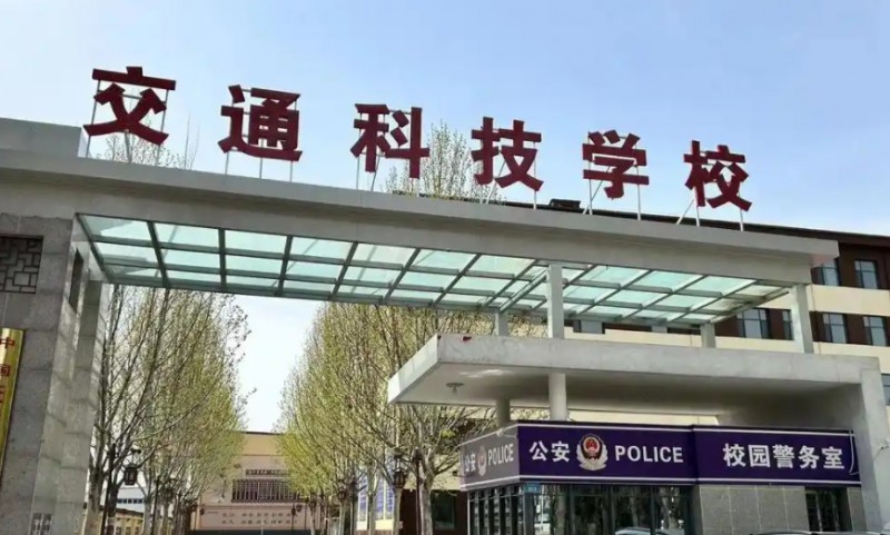 山西2025年鐵路學校怎么樣