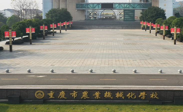 重慶2025年400分能上鐵路學校嗎