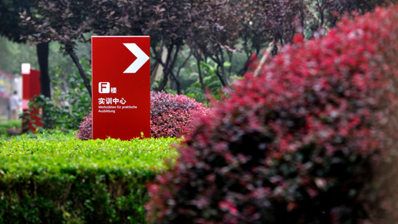江蘇2025年讀鐵路學(xué)校哪個專業(yè)好