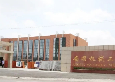 貴州2025年公辦鐵路學校有哪些