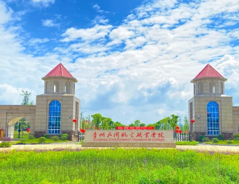 貴州2025年哪些學校有鐵路學校
