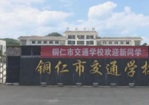 貴州2025年男生讀什么鐵路學(xué)校好