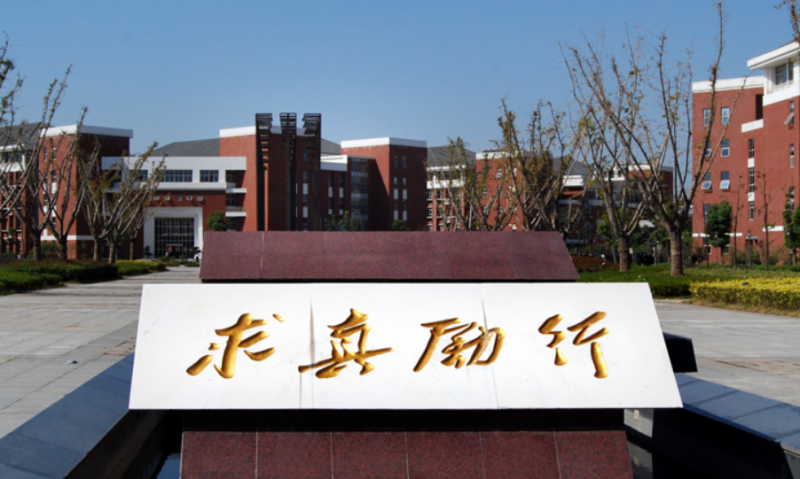江蘇2025年女生上什么鐵路學校好
