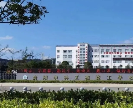 貴州2025年上鐵路學校需要多少分