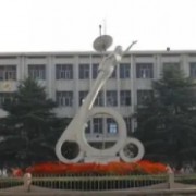 南城縣第一中學(xué)