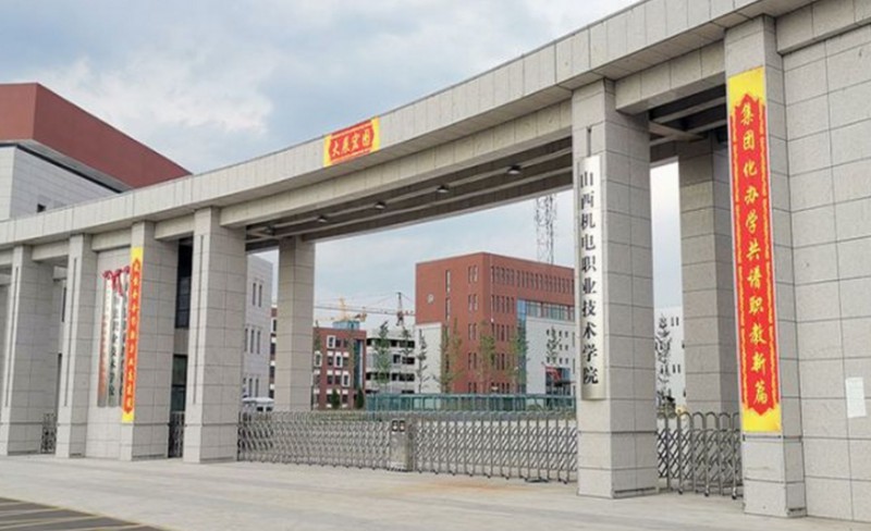 山西2025年有哪些大專鐵路學(xué)校