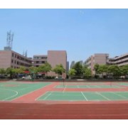 上饒市私立新知學校