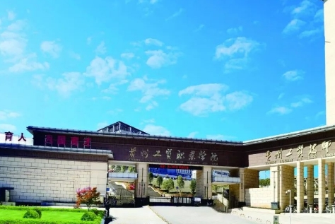 貴州2025年鐵路學(xué)校和中專有哪些區(qū)別