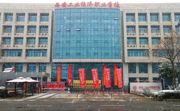 陜西2025年到哪里讀鐵路學(xué)校好