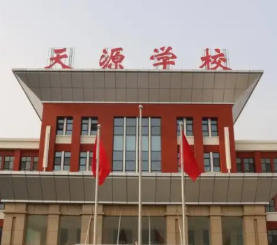 保定市徐水天源學(xué)校怎么樣、好不好