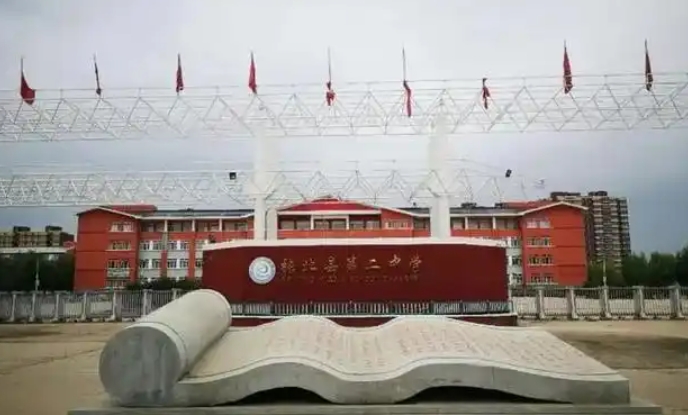 2025張家口市第二中學(xué)招生計(jì)劃 招生人數(shù)是多少(附要求、條件、對象)