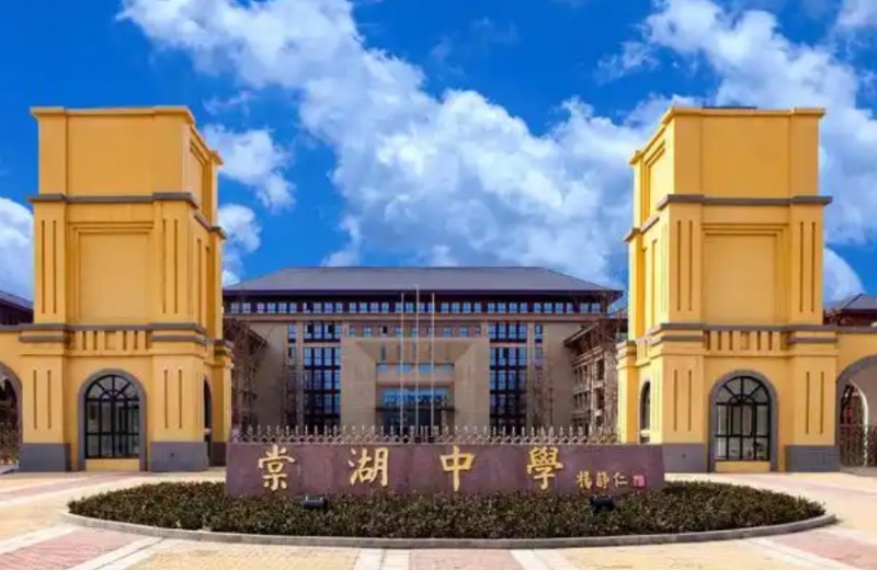 2025棠湖中學(xué)多少錢(學(xué)費明細(xì))