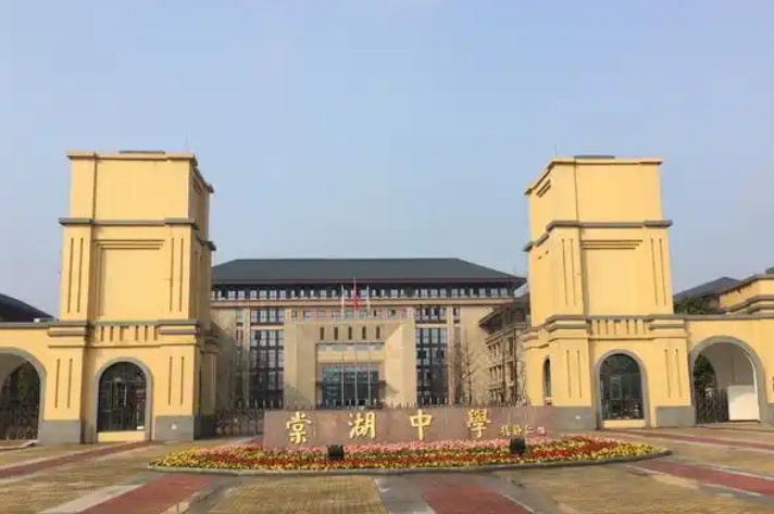 棠湖中學(xué)怎么樣、好不好