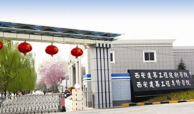 陜西2025年有哪些中專(zhuān)鐵路學(xué)校