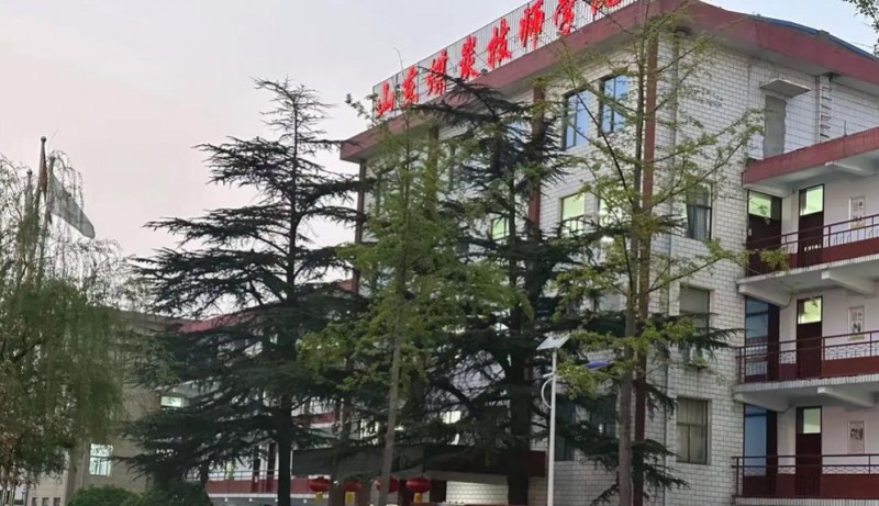 山東煤炭技師學(xué)院招生簡(jiǎn)章2025年