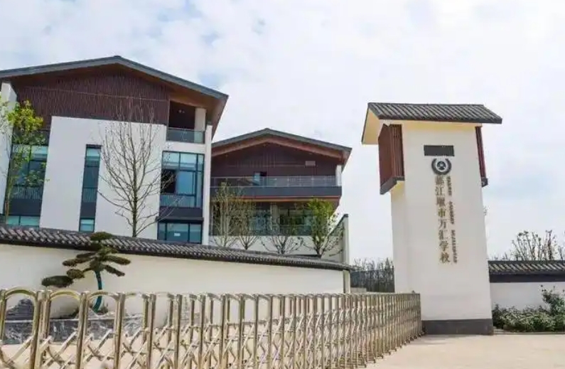萬匯學(xué)校怎么樣、好不好