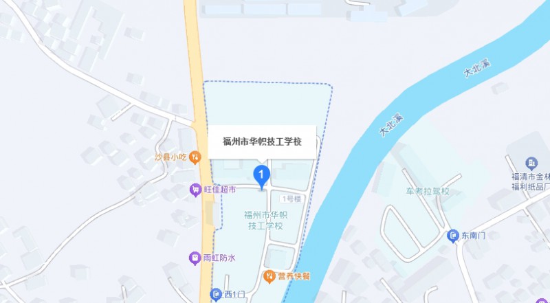 福州市華幟技工學(xué)校地址，乘車路線
