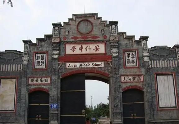 2025安仁中學(xué)招生計(jì)劃 招生人數(shù)是多少(附要求、條件、對象)