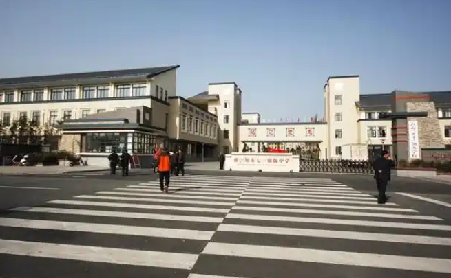 都江堰聚源中學怎么樣、好不好