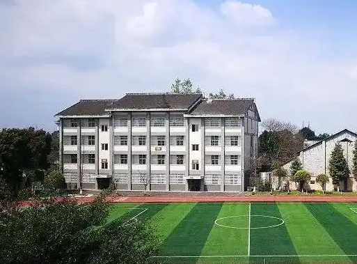 崇州市懷遠鎮(zhèn)中學招生簡章2025年