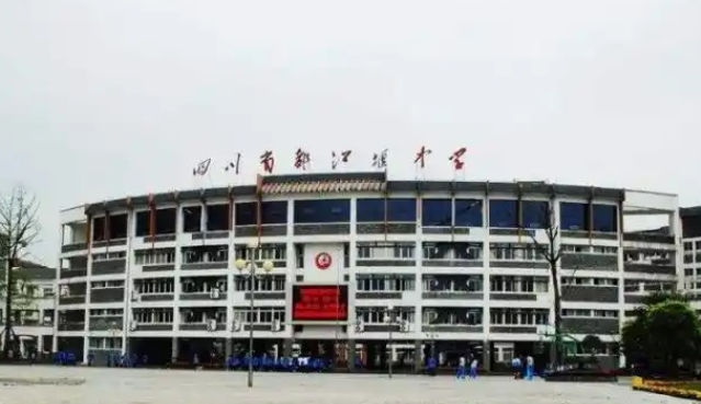 四川省都江堰市第四中學(xué)地址，乘車路線