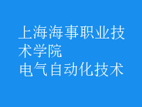 電氣自動化技術
