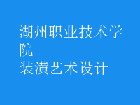 裝潢藝術(shù)設(shè)計