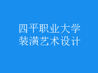 裝潢藝術(shù)設(shè)計(jì)