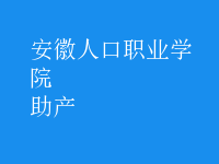 助產(chǎn)